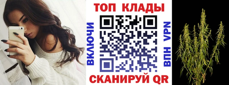 Магазин наркотиков Курлово ГАШ  Кокаин  Метамфетамин  Меф 