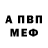 МЕТАДОН белоснежный Slavik Galyshynets