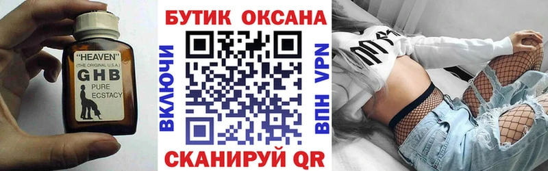 БУТИРАТ BDO 33% Курлово
