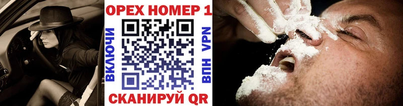 Кокаин 99%  Курлово 