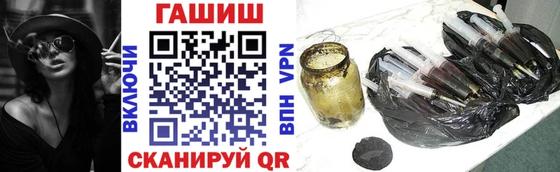 наркота  Курлово  ГАШИШ Ice-O-Lator 