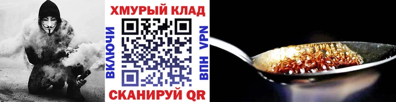 Героин гречка  магазин  наркотиков  kraken ССЫЛКА  Курлово 