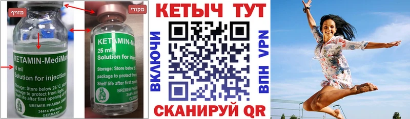 КЕТАМИН ketamine  дарнет шоп  Курлово 
