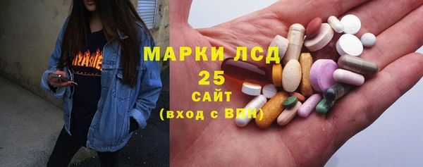 экстази Алексин