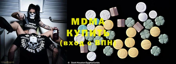 экстази Алексин