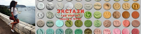 экстази Алексин