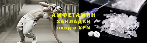 экстази Алексин