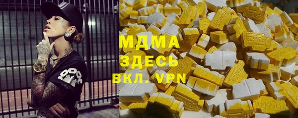 экстази Алексин
