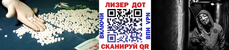 ЛСД экстази ecstasy hydra онион Курлово
