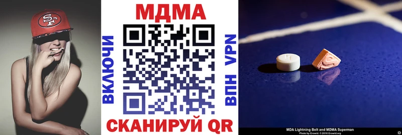 hydra маркетплейс  закладка  Курлово  MDMA VHQ 