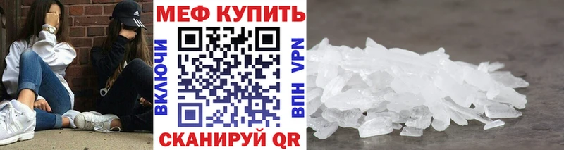 мега зеркало  Курлово  МЯУ-МЯУ мяу мяу  наркота 