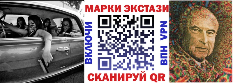 Марки 25I-NBOMe 1,8мг Курлово