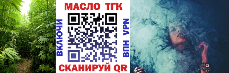 ТГК жижа  Курлово 