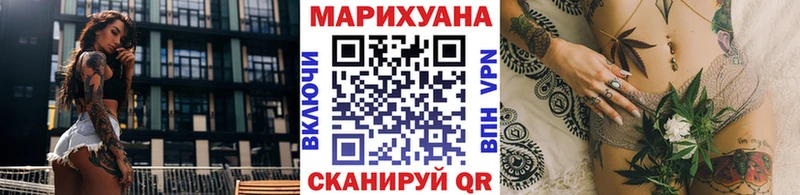 Марихуана THC 21% Курлово